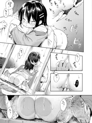 [あんのみけ] 箱庭のラブコール_025