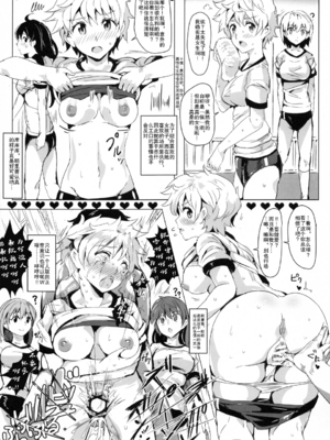 [にゅう工房]人間操りアイテム エロノートclub ～ノートに書いたエロ内容は絶対に実現する～[中国翻訳][疏碼][后悔的神官]_014