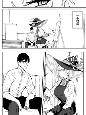 [ぷ玉] Fanbox汉化合集3 (ブルーアーカイブ) [中国翻訳] [欶澜汉化组]_012_eri_7