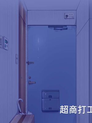 [にゅう工房]人間操りアイテム 1~2[中国翻訳][粗碼][后悔的神官]_004