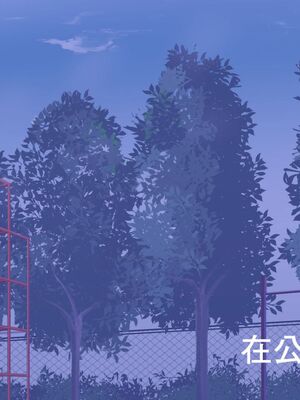 [にゅう工房]人間操りアイテム 1~2[中国翻訳][粗碼][后悔的神官]_038