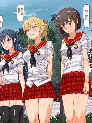 [にゅう工房]人間操りアイテム 1~2[中国翻訳][粗碼][后悔的神官]_040