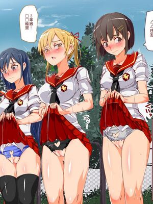 [にゅう工房]人間操りアイテム 1~2[中国翻訳][粗碼][后悔的神官]_042