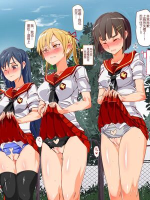 [にゅう工房]人間操りアイテム 1~2[中国翻訳][粗碼][后悔的神官]_044