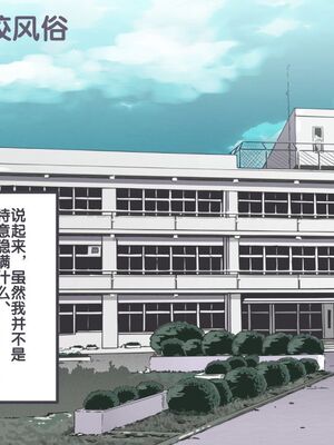 [にゅう工房]人間操りアイテム 1~2[中国翻訳][粗碼][后悔的神官]_323