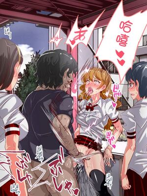 [にゅう工房]人間操りアイテム 1~2[中国翻訳][粗碼][后悔的神官]_335