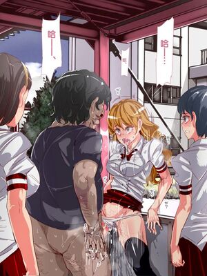 [にゅう工房]人間操りアイテム 1~2[中国翻訳][粗碼][后悔的神官]_336