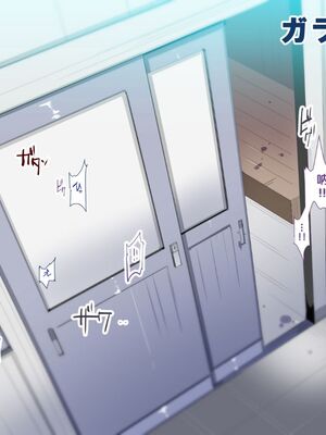 [にゅう工房]人間操りアイテム 1~2[中国翻訳][粗碼][后悔的神官]_357