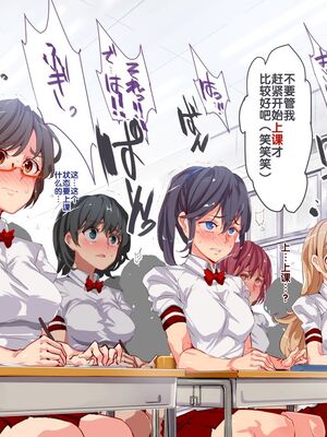 [にゅう工房]人間操りアイテム 1~2[中国翻訳][粗碼][后悔的神官]_360