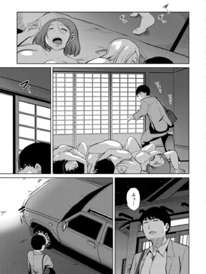 [きりなま] とある村の因習について_317