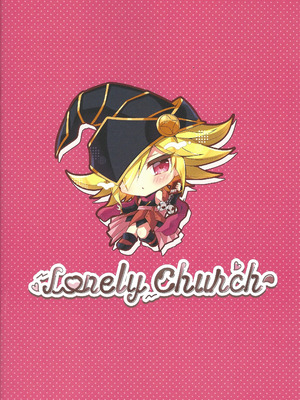 (強欲で謙虚なイベントTURN18) [Lonely Church (鈴音れな)] ガガガガールに抜いてもらう本 (遊☆戯☆王ZEXAL)_14