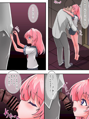 [Uraナイ] ジュニアアイドルが生本番でご奉仕してくれる高級裏ソープ ハード_41