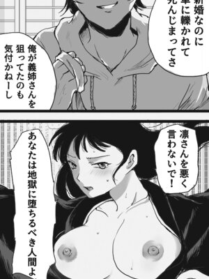 [ど少 (おなぐ｜社畜愛肉)] 異世界艶魔_05