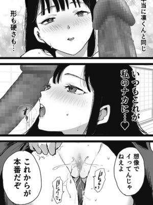 [ど少 (おなぐ｜社畜愛肉)] 異世界艶魔_09