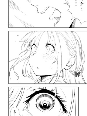 [布団叩き機] 恋愛相談_052