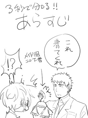 [布団叩き機] 恋愛相談_065