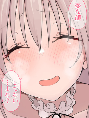 [布団叩き機] 恋愛相談_098