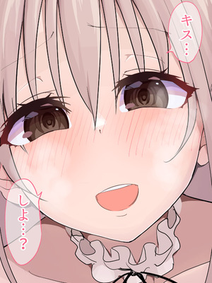 [布団叩き機] 恋愛相談_100