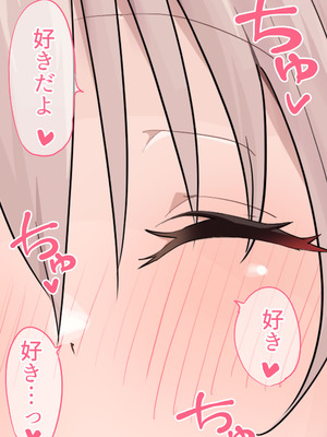 [布団叩き機] 恋愛相談_108