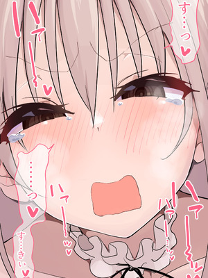 [布団叩き機] 恋愛相談_121