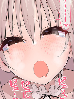 [布団叩き機] 恋愛相談_123