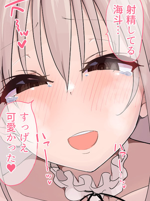 [布団叩き機] 恋愛相談_129