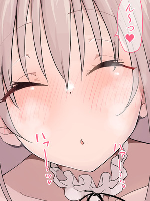 [布団叩き機] 恋愛相談_131