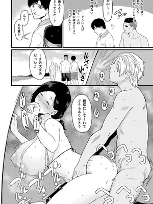 [流れもの (安堂流)] お母さんいただきます。総集編 (オリジナル)_044