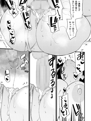 [流れもの (安堂流)] お母さんいただきます。総集編 (オリジナル)_254