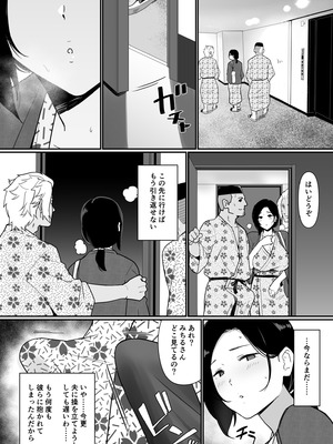 [流れもの (安堂流)] お母さんいただきます。総集編 (オリジナル)_289