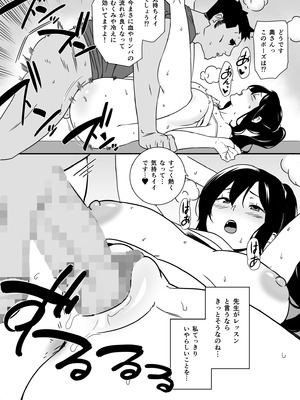 [流れもの (安堂流)] お母さんいただきます。総集編 (オリジナル)_411