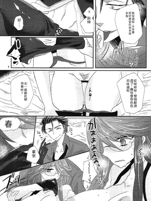 (C91) [MAXI (ぷち)] 絶対服従アドヴェリタス (クイズRPG魔法使いと黒猫のウィズ) [RATKING機翻]_07