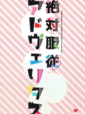 (C91) [MAXI (ぷち)] 絶対服従アドヴェリタス (クイズRPG魔法使いと黒猫のウィズ) [RATKING機翻]_29