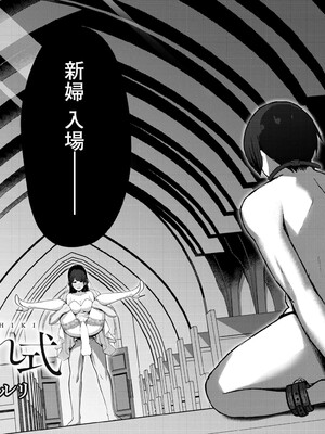 [水面ルリ] 寝取られ式