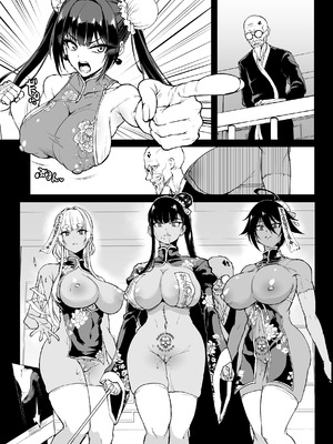 [煌野一人] 退魔部S5：キョンシー編(前編)｜JK退魔部 Season5 僵尸篇（前篇） [中国翻訳]_31