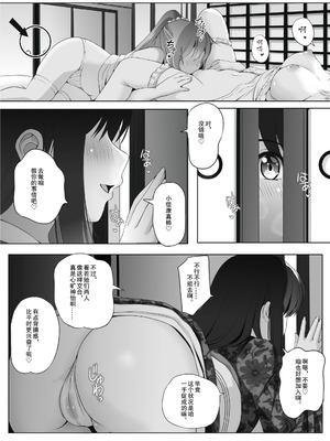 [聖にゃんこ学園 (こずえあかり)] 密約～Secret Wedding～ (戦国乙女) [Script7810]_14