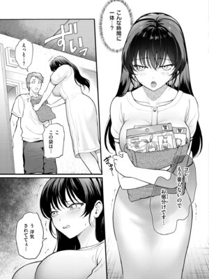 [芦田EX] 優柔不断にサヨナラを_039