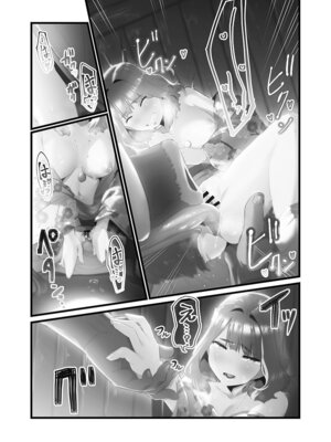 [prhs] 八百万嬲り【FANZA限定】4〜神犯し編【デジタル特装版】_019