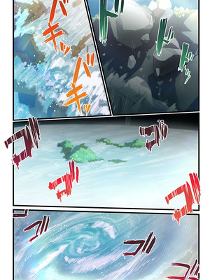 [prhs] 八百万嬲り【FANZA限定】4〜神犯し編【デジタル特装版】_306