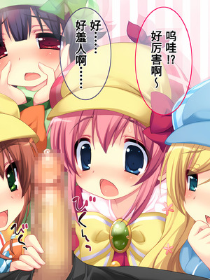 [B・O・M (emily)] 探偵オペラ ミル○ィホームズ ～俺の嫁○○生活CG集～ (探偵オペラ ミルキィホームズ) [Polaris个人汉化]_02