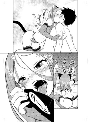 [でjaぶ (計奈恵)] ラブホ上手のまだ高☆さん (からかい上手の高木さん) [DL版]_05