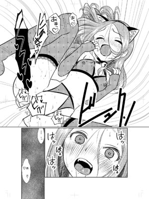 [でjaぶ (計奈恵)] ラブホ上手のまだ高☆さん (からかい上手の高木さん) [DL版]_15