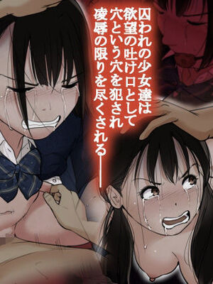 [とるねいど] オトナニナルヒ5（下）