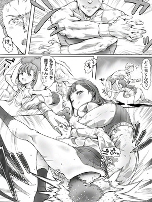 [みつのほ (アリク)] あの時の約束を果たせぬまま無理やり襲われる日_05