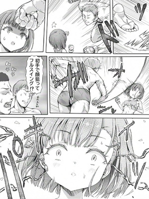 [みつのほ (アリク)] あの時の約束を果たせぬまま無理やり襲われる日_15