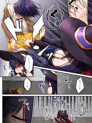 [聖華快楽書店] 魔法少女セイントリリィ・暗夜 ～魔法少女が敵怪人に憑依されて快楽に染まるまで～_010