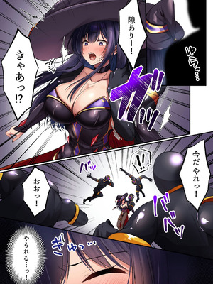 [聖華快楽書店] 魔法少女セイントリリィ・暗夜 ～魔法少女が敵怪人に憑依されて快楽に染まるまで～_046