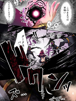 [聖華快楽書店] 魔法少女セイントリリィ・暗夜 ～魔法少女が敵怪人に憑依されて快楽に染まるまで～_048