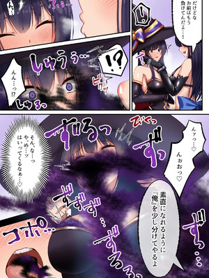 [聖華快楽書店] 魔法少女セイントリリィ・暗夜 ～魔法少女が敵怪人に憑依されて快楽に染まるまで～_062