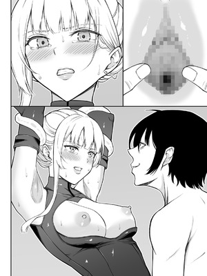 [藤鉄はるよ] 女スパイ辱 復讐の触手_163